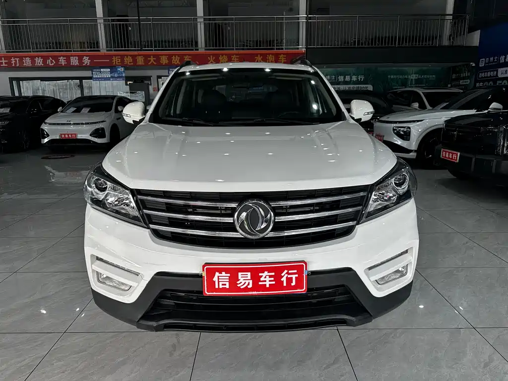 Fengguang S560 2019 1.8L CVT Elite купить на сайте DeffCars
