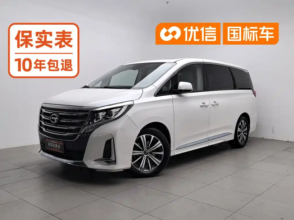 Trumpchi M8 2020 Pilot Model 390T Premium Edition купить на сайте DeffCars