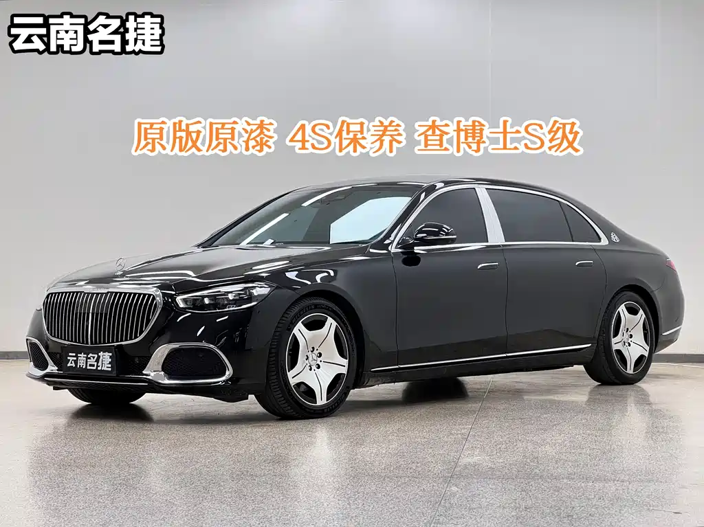 Maybach S-Class 2024 S 480 4MATIC купить на сайте DeffCars