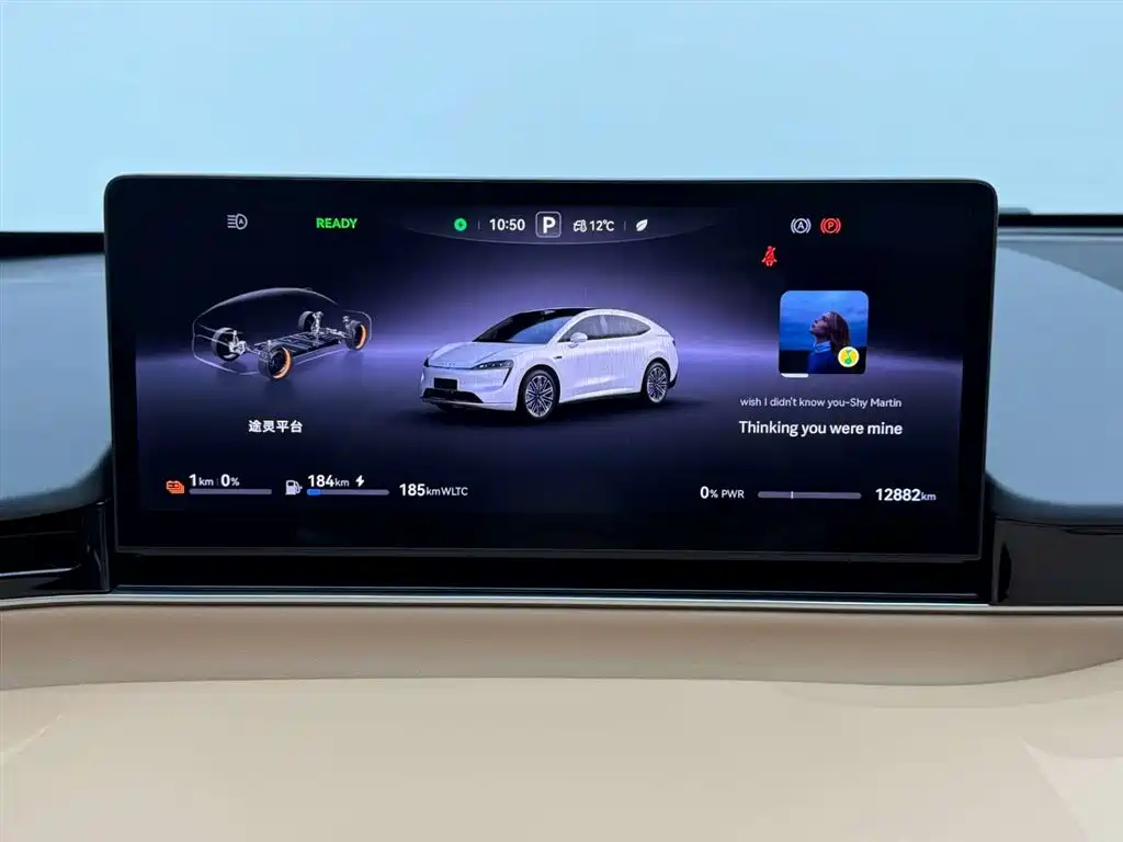 Zhijie R7 2025 extended range 251km Max купить на сайте DeffCars