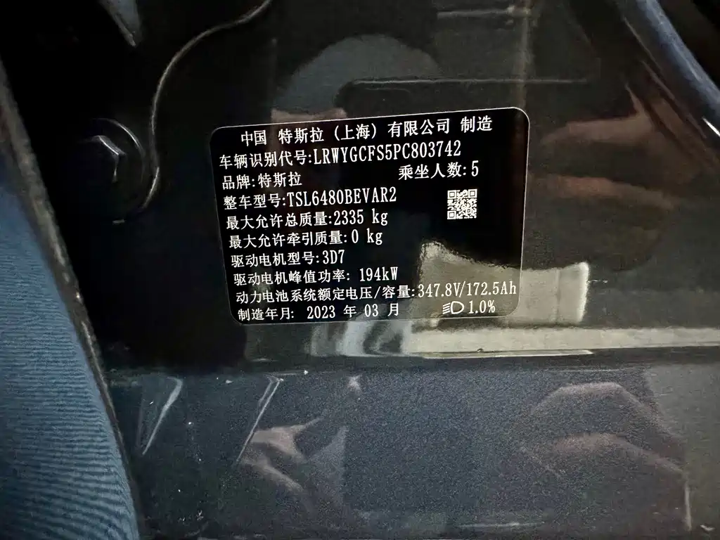 Model Y 2022 facelift rear-wheel drive version купить на сайте DeffCars