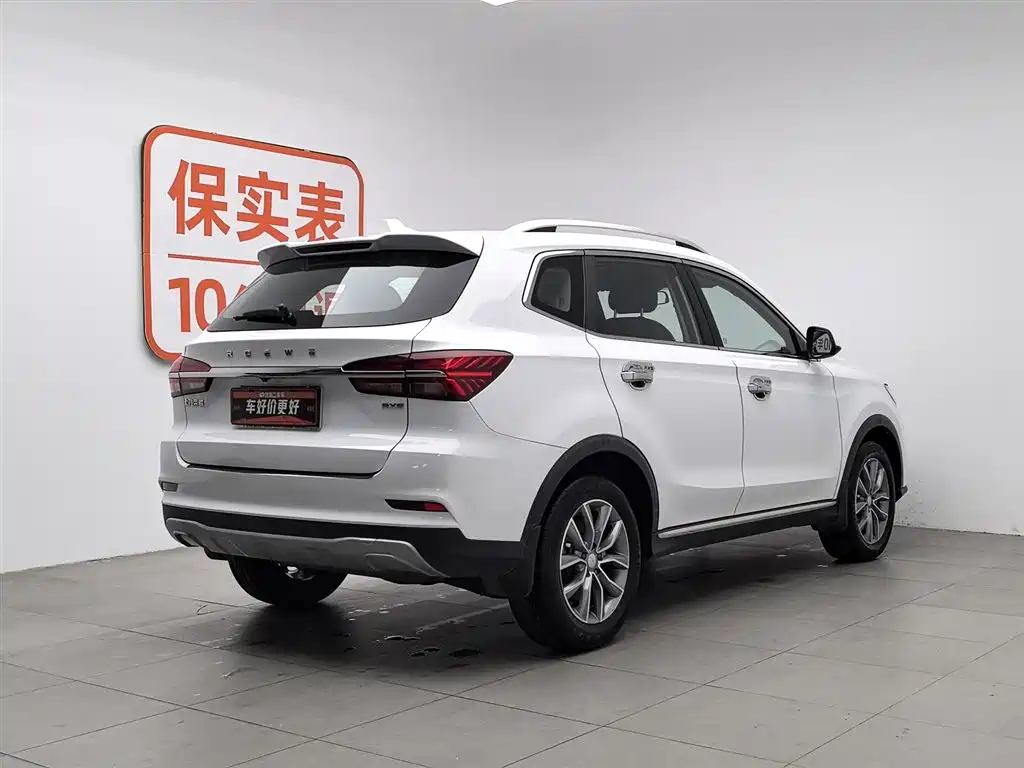 Roewe RX5 2022 330TGI automatic national fashion version купить на сайте DeffCars