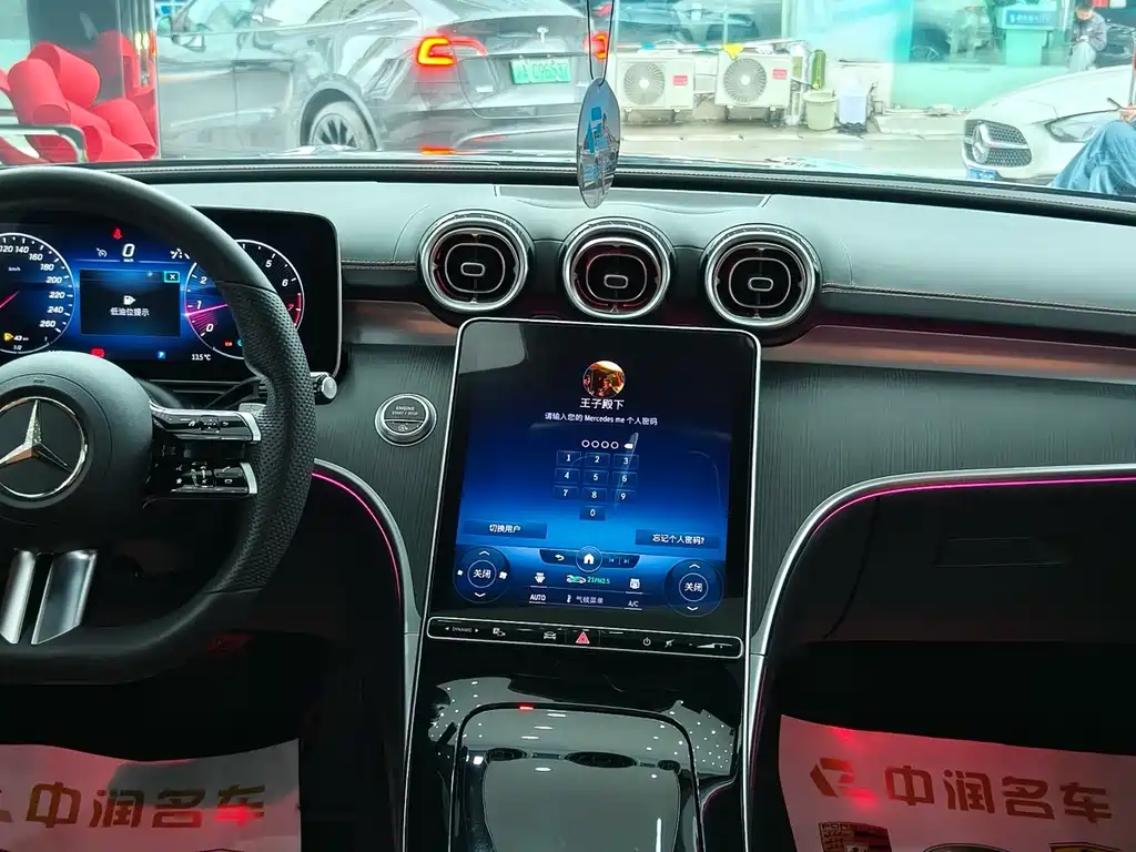 Mercedes-Benz C-Class 2022 facelift C 260 L sports version купить на сайте DeffCars