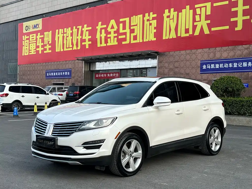 Lincoln MKC 2014 2.0T 2WD Exclusive Edition купить на сайте DeffCars