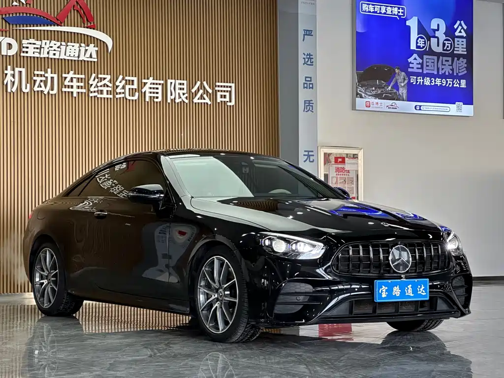 Mercedes-Benz E-Class Imported 2020 E 300 Coupe купить на сайте DeffCars
