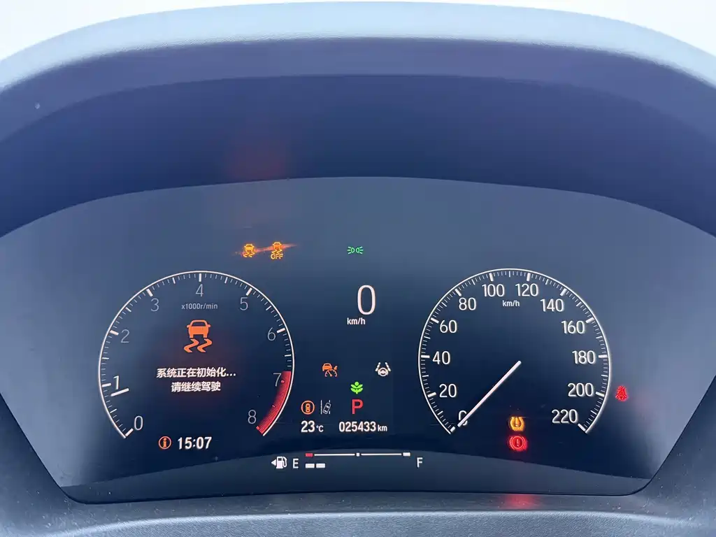 Honda XR-V 2023款 改款 1.5L CVT热潮版 купить на сайте DeffCars