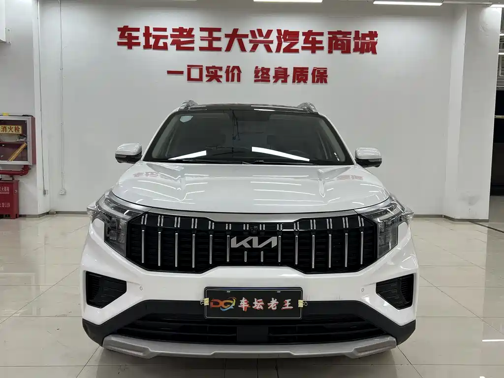 Zhipao 2021 Ace 2.0L Wonderful Edition купить на сайте DeffCars