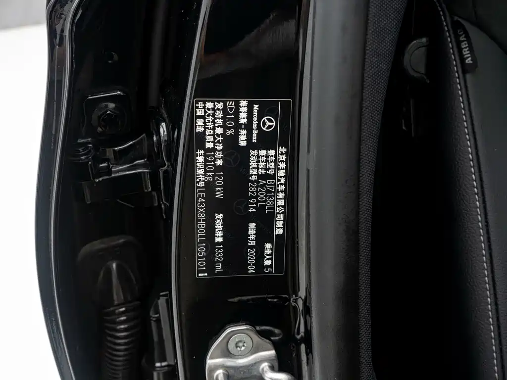 Mercedes-Benz A-Class 2020 Facelift A 200 L Sports Sedan Fashionable купить на сайте DeffCars