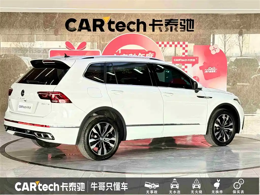 Tiguan L 2023 330TSI automatic two-wheel drive R-Line flagship version купить на сайте DeffCars