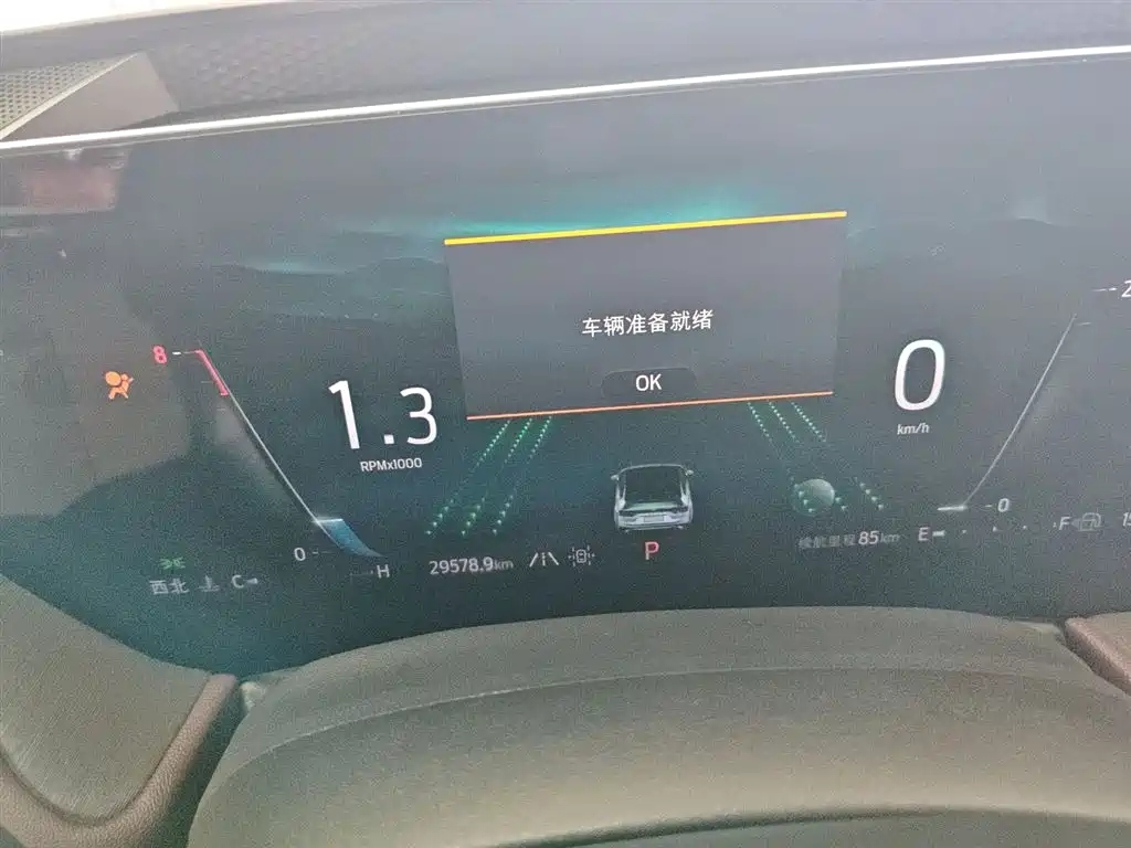 Mondeo 2023 EcoBoost 245 Extreme купить на сайте DeffCars