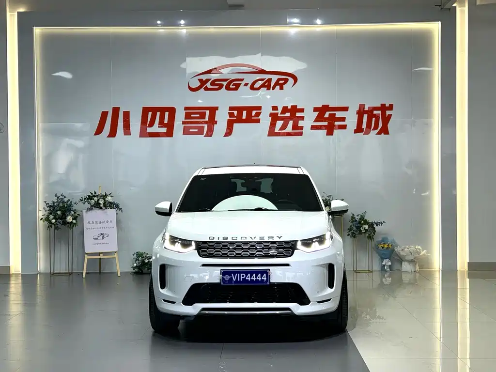 Discovery Sport 2021 249PS R-Dynamic S Performance Edition купить на сайте DeffCars