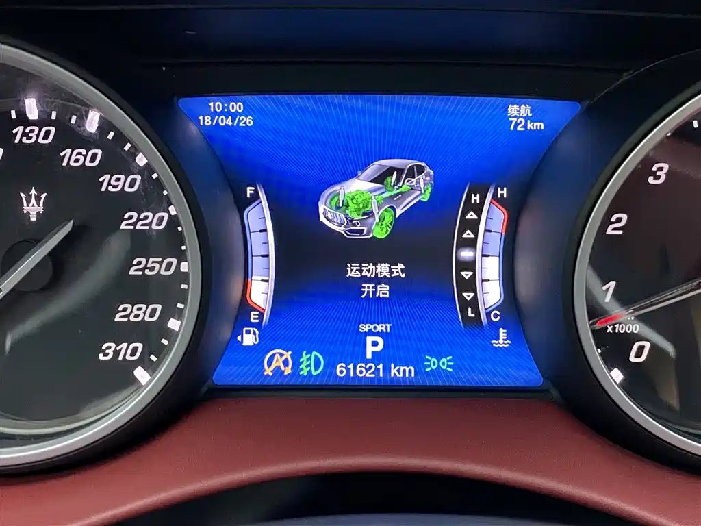 Levante 2020 3.0T Standard Edition купить на сайте DeffCars