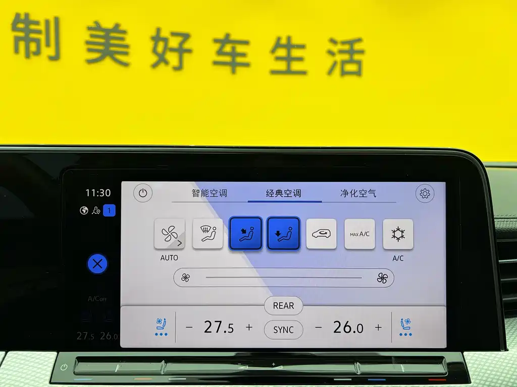 Lanxun 2024 380TSI four-wheel drive R-Line cruise version купить на сайте DeffCars