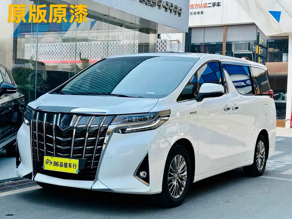 Alfa 2021 Shuangqing 2.5L Premium Edition купить на сайте DeffCars