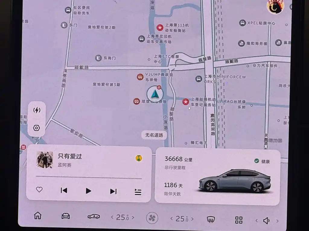 NIO ET5 2022 model 75kWh купить на сайте DeffCars