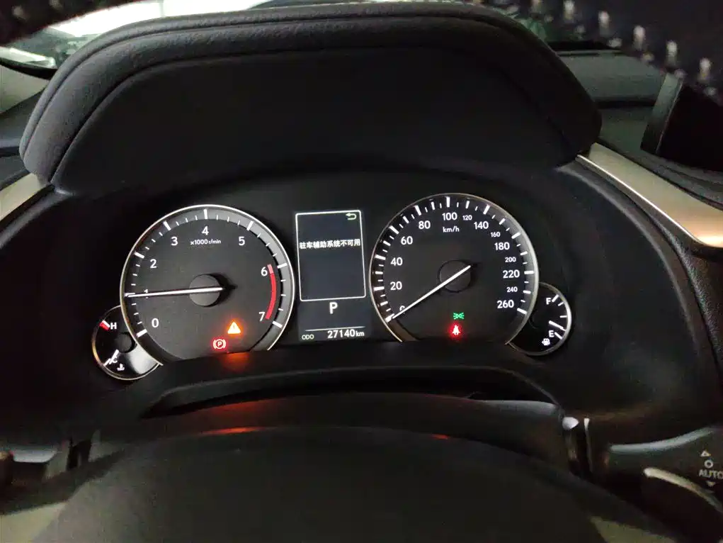 Lexus RX 2020 facelift 300 two-wheel drive elite version купить на сайте DeffCars