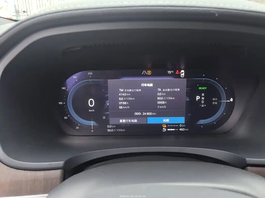 Volvo S90 plug-in hybrid 2024 plug-in hybrid four-wheel drive long range Zhiya luxury version купить на сайте DeffCars