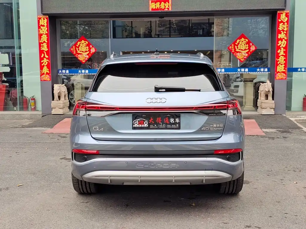 Audi Q4 e-tron 2024 40 e-tron Enactus Edition купить на сайте DeffCars