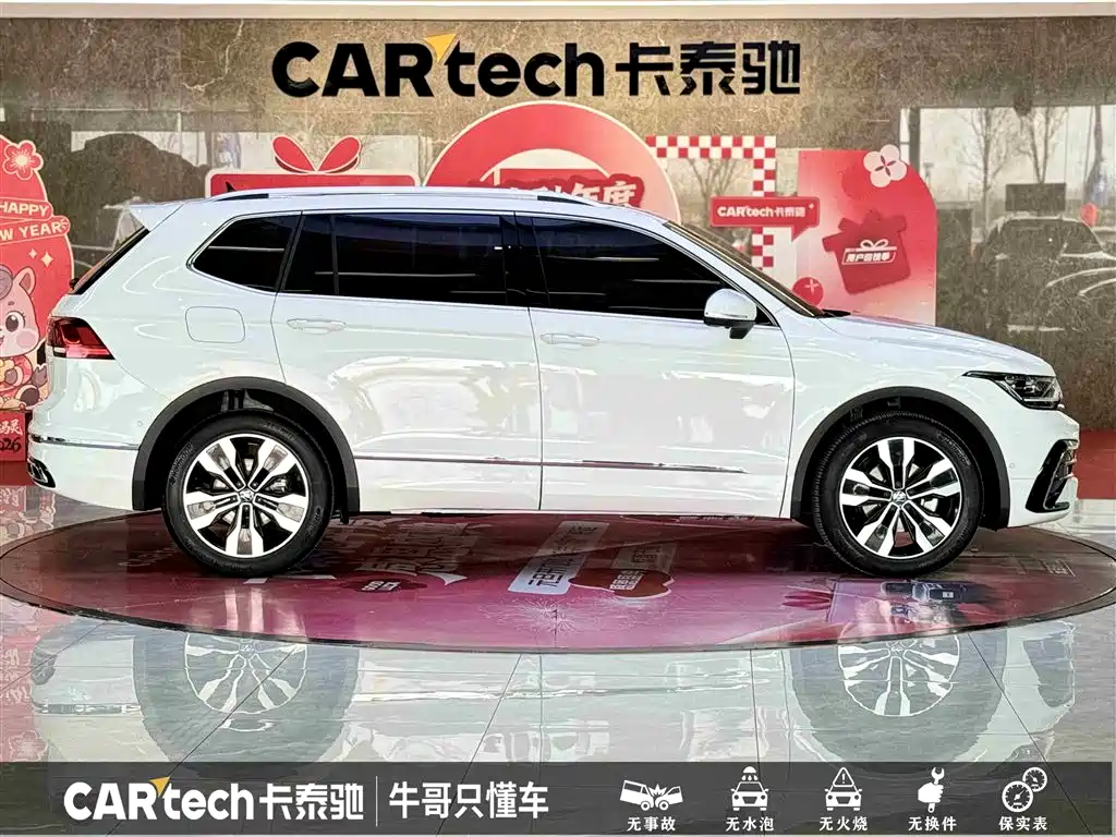 Tiguan L 2025 model 330TSI automatic two-wheel drive R-Line Longyao Edition купить на сайте DeffCars