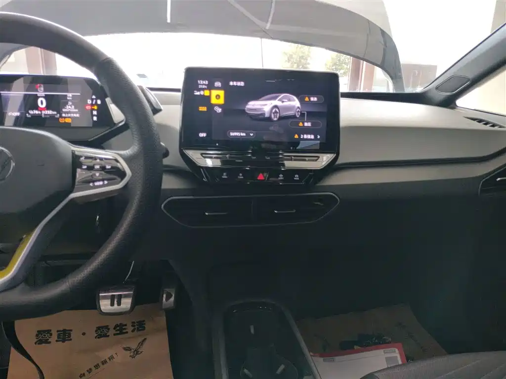 Volkswagen ID.3 2023 upgraded model pure smart version купить на сайте DeffCars