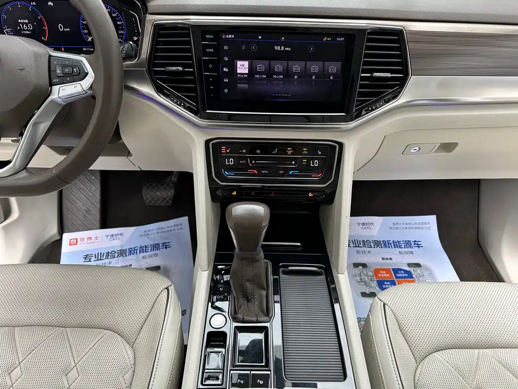 Weiran 2020 380TSI Premium Edition купить на сайте DeffCars