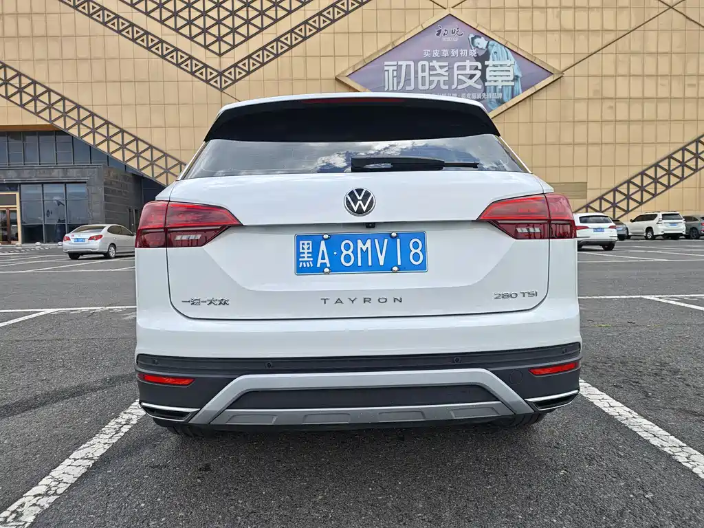 Tanyue 2022 280TSI two-wheel drive luxury smart connected version купить на сайте DeffCars