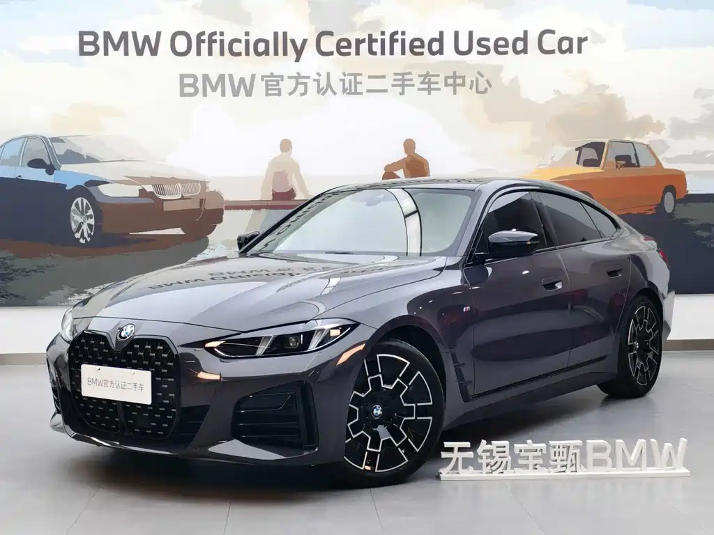 BMW 4 Series 2024 430i Gran Coupe M Sport Overnight Set купить на сайте DeffCars
