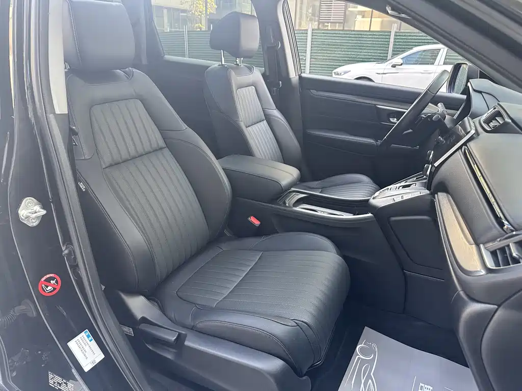 Haoying 2021 Rui·Hybrid 2.0L 2WD Rui·Deluxe Edition купить на сайте DeffCars