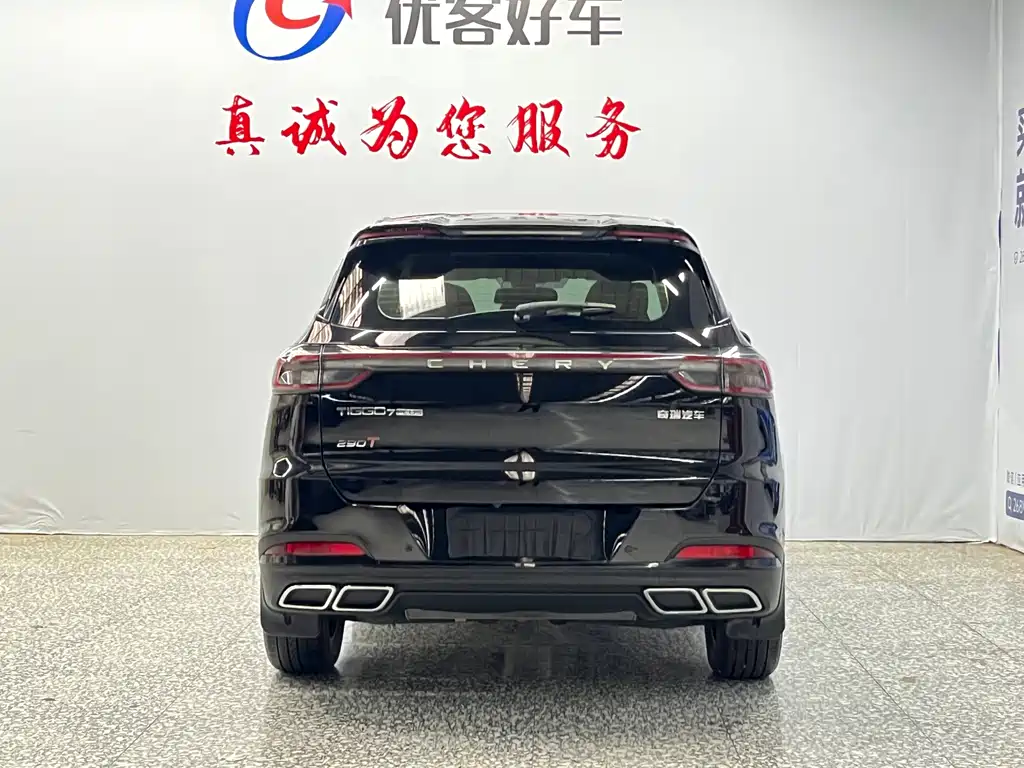 Tiggo 7 PLUS 2023 Champion Edition 1.6TGDI DCT Extraordinary Edition купить на сайте DeffCars