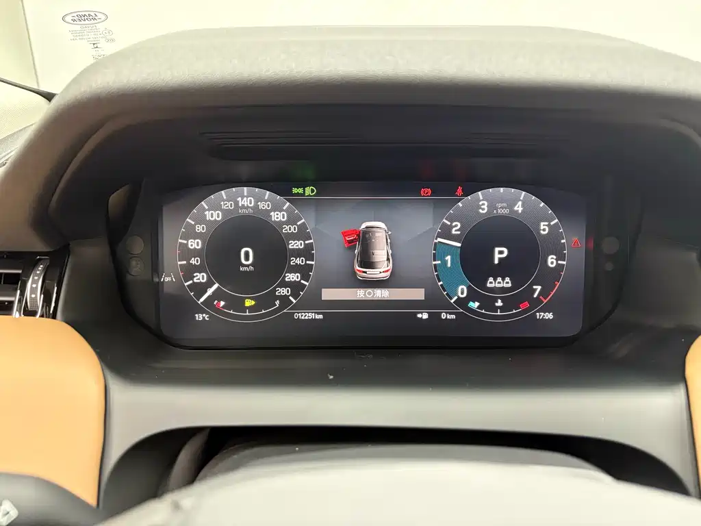 Discovery Sport 2024 Luxury Customized Edition купить на сайте DeffCars