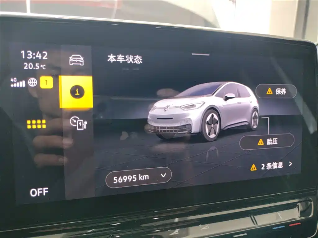 Volkswagen ID.3 2023 upgraded model pure smart version купить на сайте DeffCars