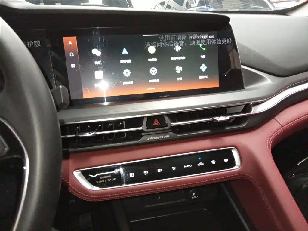 Changan CS75PLUS 2021 1.5T automatic luxury model купить на сайте DeffCars