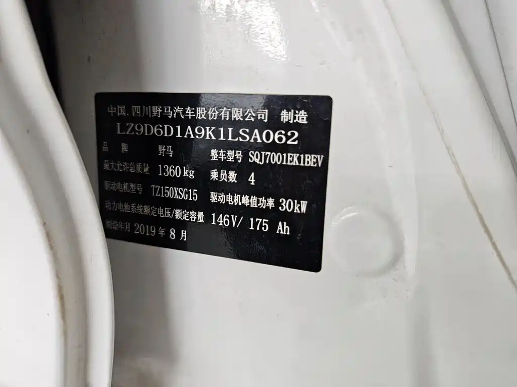 Reading i5 2019 comfort version купить на сайте DeffCars