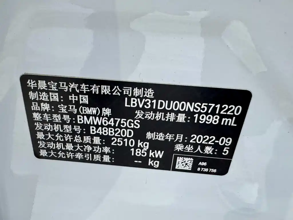 BMW X3 2022 Model 2 xDrive30i Leading M Night Package купить на сайте DeffCars