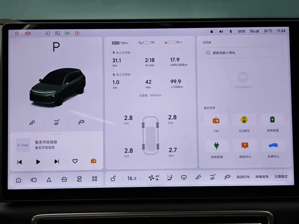 Ideal L6 2025 Max smart refresh version купить на сайте DeffCars