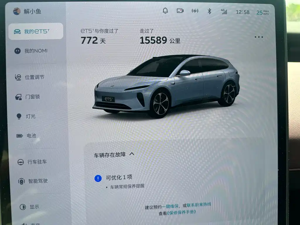 NIO ET5T 2023 75kWh Touring купить на сайте DeffCars