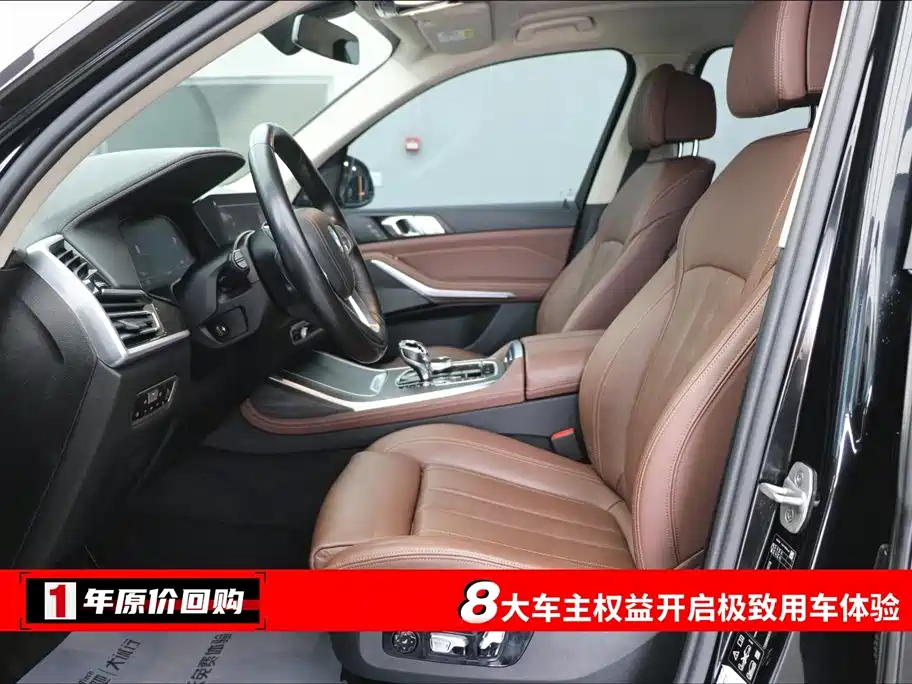 BMW X7 2020 xDrive40i Leading Luxury Package купить на сайте DeffCars