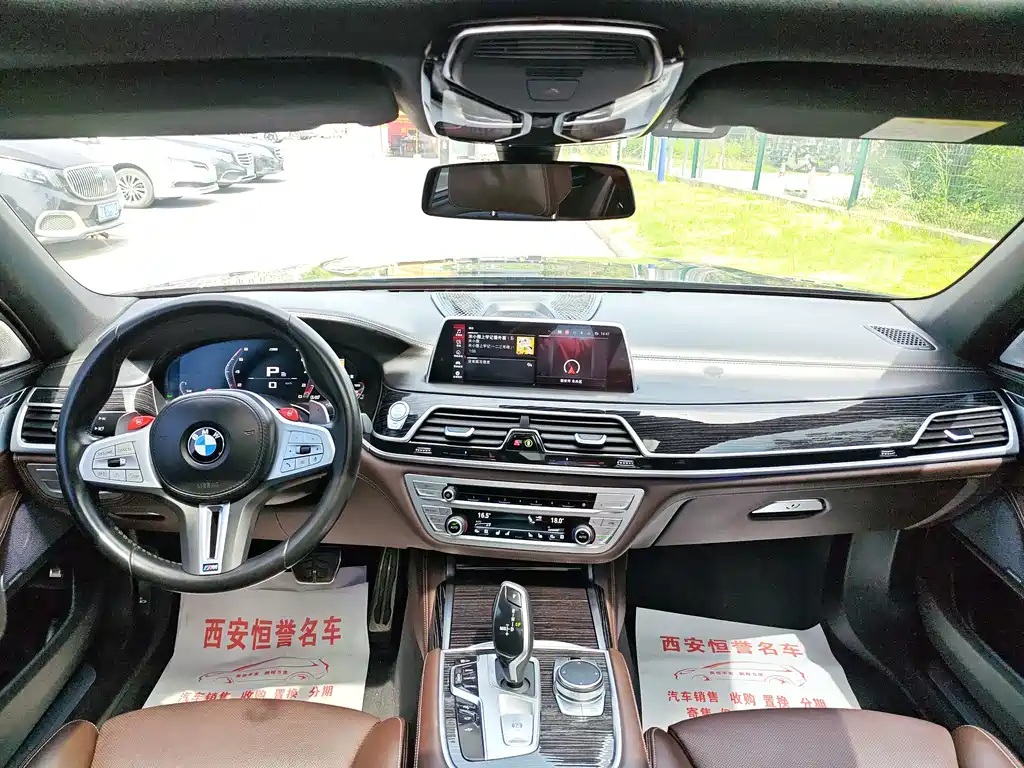 BMW 7 Series 2021 730Li M Sports Package купить на сайте DeffCars