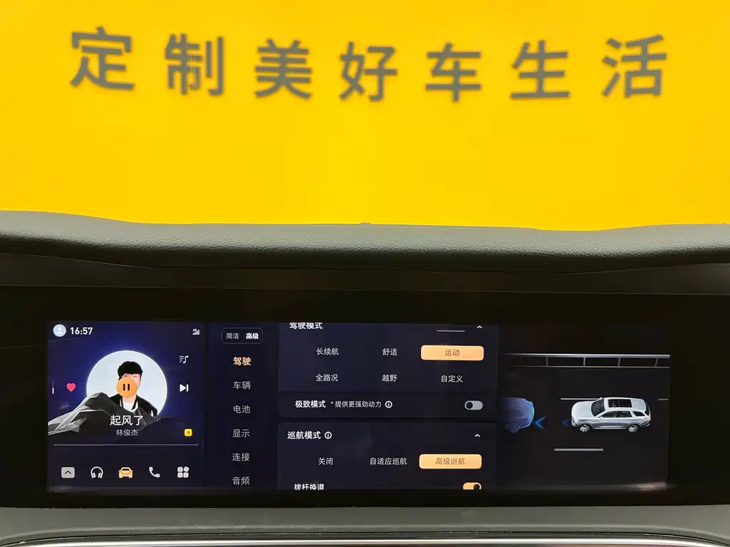 Hongqi E-HS9 2022 model 660km Qichang version six seats купить на сайте DeffCars