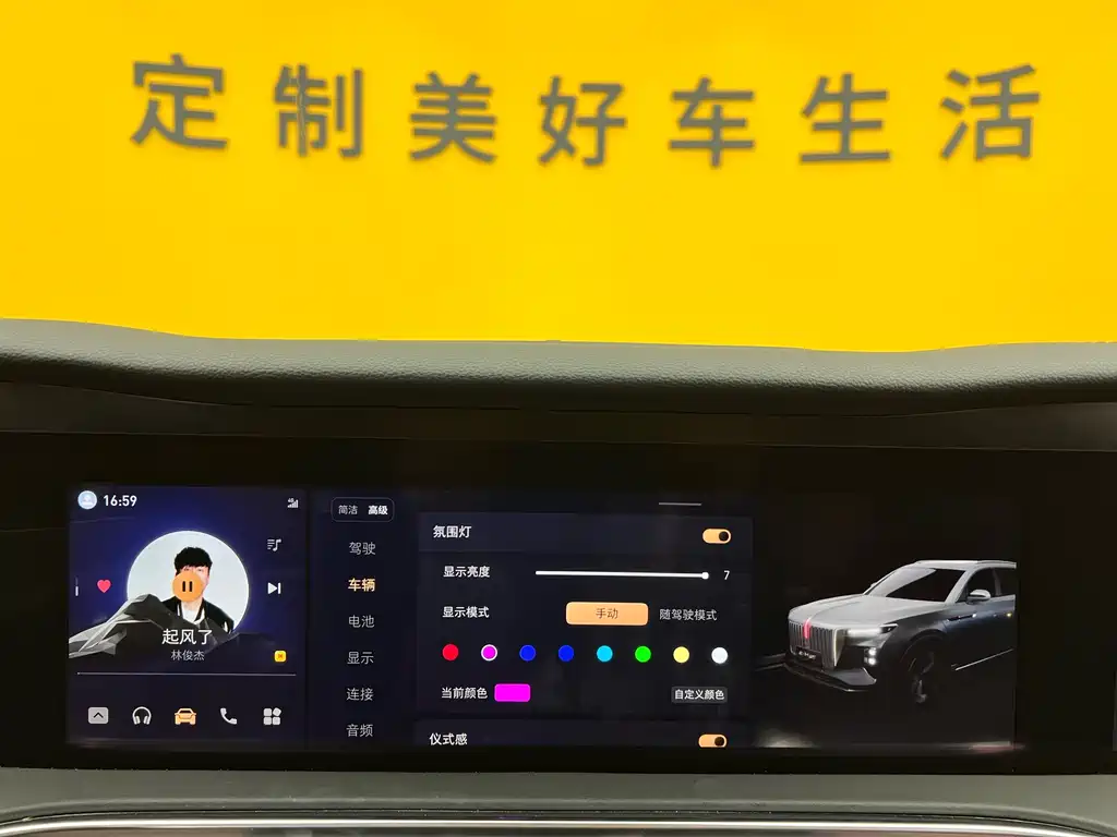 Hongqi E-HS9 2022 model 660km Qichang version six seats купить на сайте DeffCars