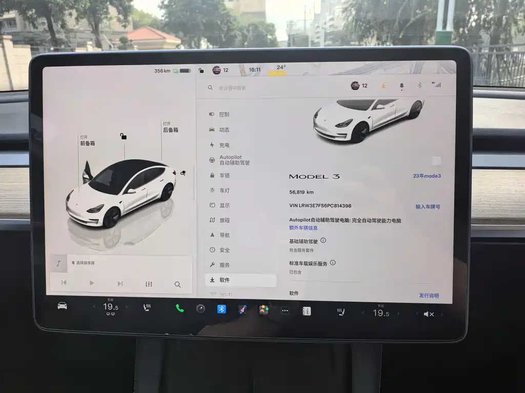 Model 3 2022 rear-wheel drive version купить на сайте DeffCars