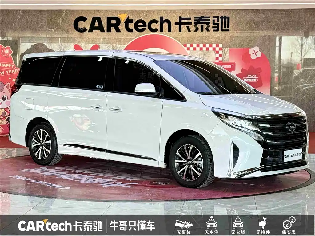 Trumpchi M8 2023 Lead Show Series 390T Exclusive Edition купить на сайте DeffCars