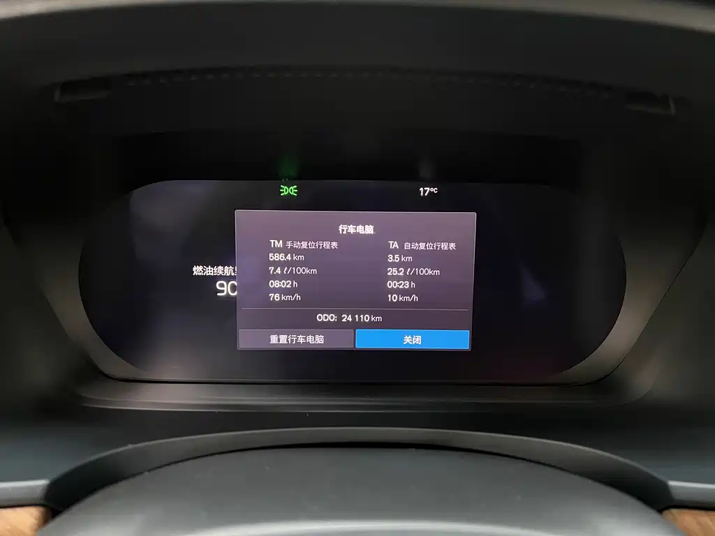 Volvo S90 2024 B5 Zhiyi Luxury Edition купить на сайте DeffCars