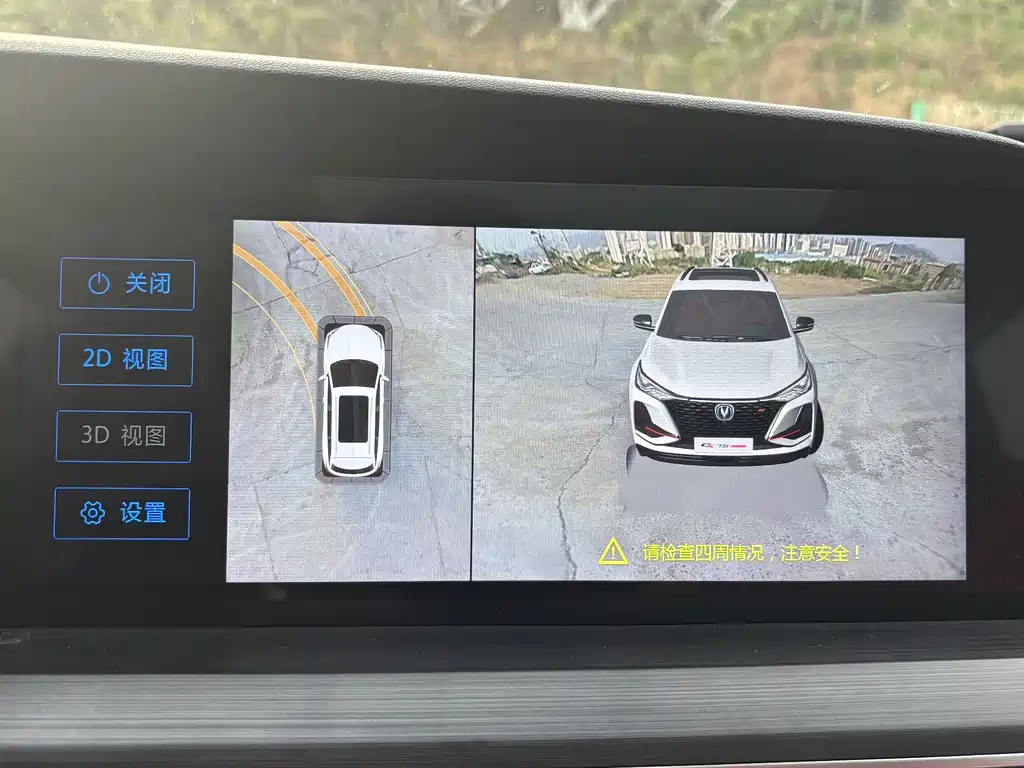 Changan CS75PLUS 2020 2.0T automatic flagship model купить на сайте DeffCars