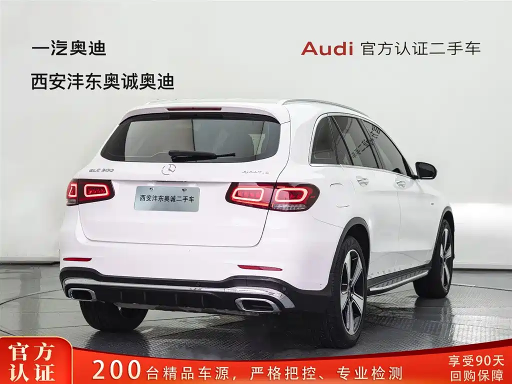 Mercedes-Benz GLC 2022 GLC 300 L 4MATIC Dynamic Edition купить на сайте DeffCars
