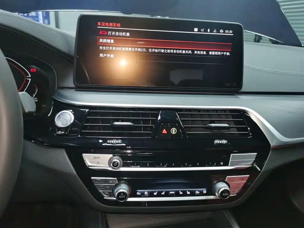 BMW 5 Series 2023 530Li Exclusive M Sports Package купить на сайте DeffCars