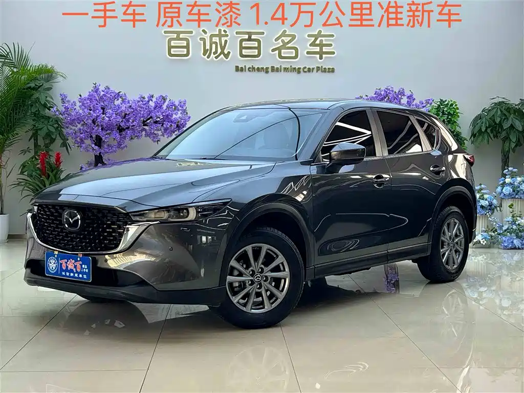 Mazda CX-5 2024 2.0L automatic two-wheel drive Zhishang Pro купить на сайте DeffCars