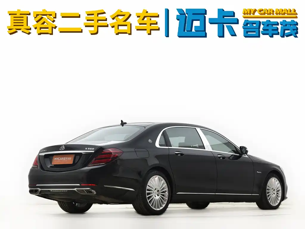 Maybach S-Class 2018 S 450 4MATIC купить на сайте DeffCars