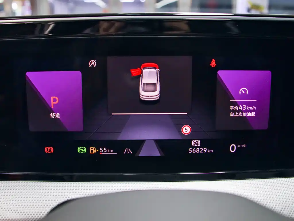 Lingdu 2022 Lingdu L 280TSI DSG Hot Edition купить на сайте DeffCars
