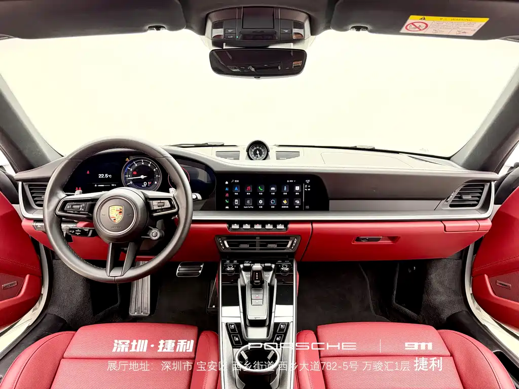 Porsche 911 2023 Carrera S 3.0T купить на сайте DeffCars